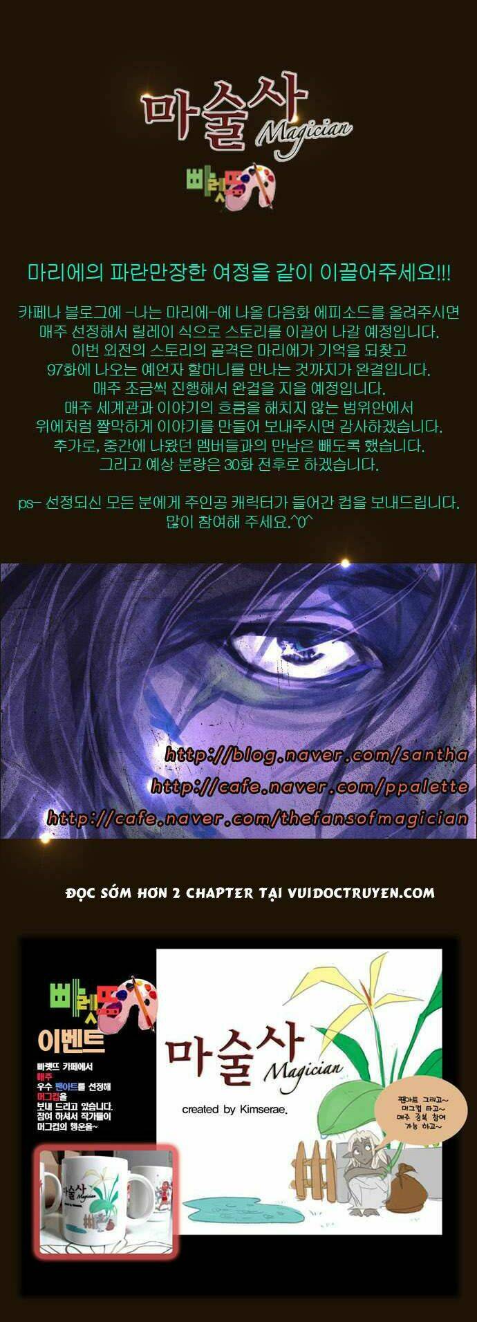 hội ảo thuật chapter 131 32