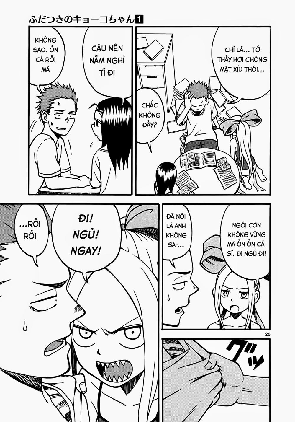 fudatsuki no kyoko-chan chapter 3 25