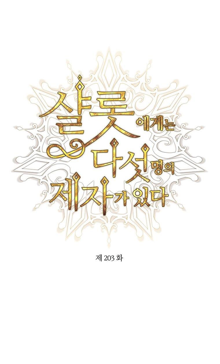 năm môn đệ của charlotte chapter 203.1 16