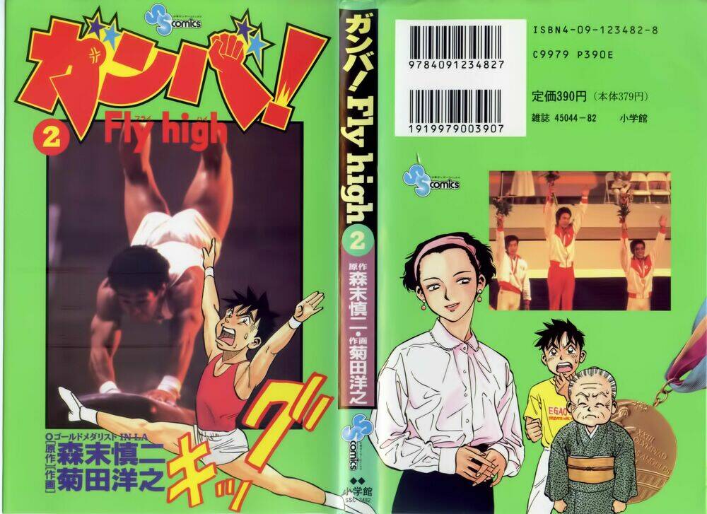 ganba! fly high! - bay cao hơn nữa chapter 9 2