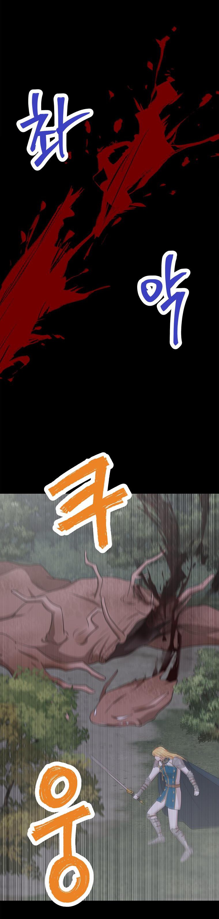 công chúa ngoài giá thú chapter 86 7