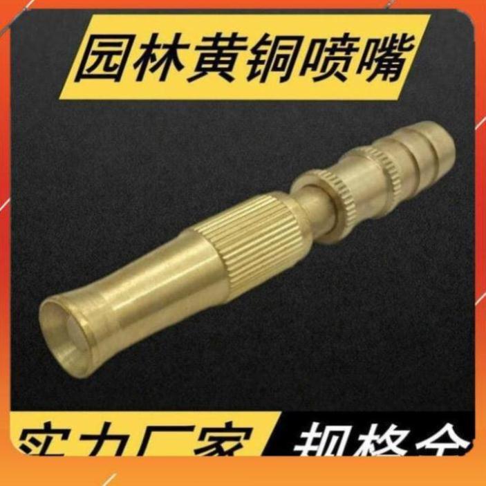 Đầu vòi xịt tăng áp mini Đầu vòi tăng áp đa năng bằng đồng tưới cây rửa xe cực mạnh 206587 tặng đai