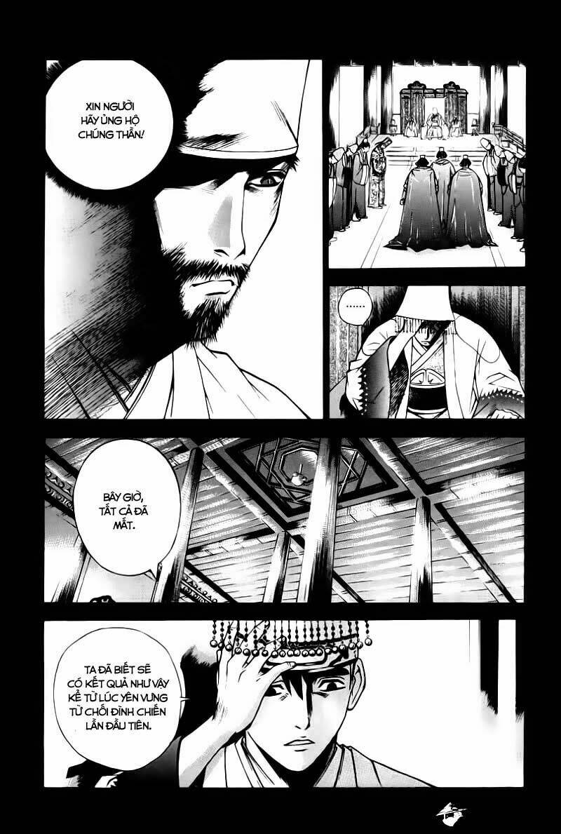 the sword of emperor chapter 1.2 2