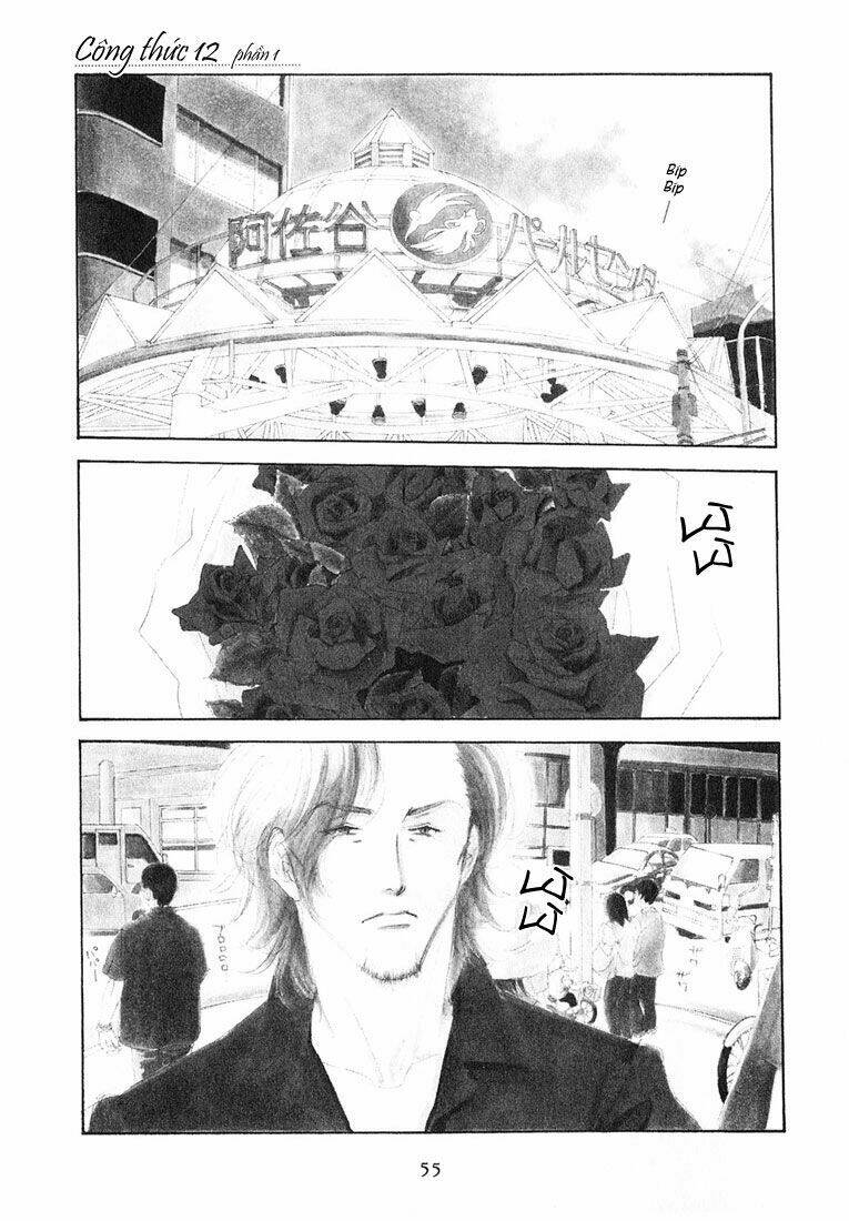 antique bakery chapter 12 1