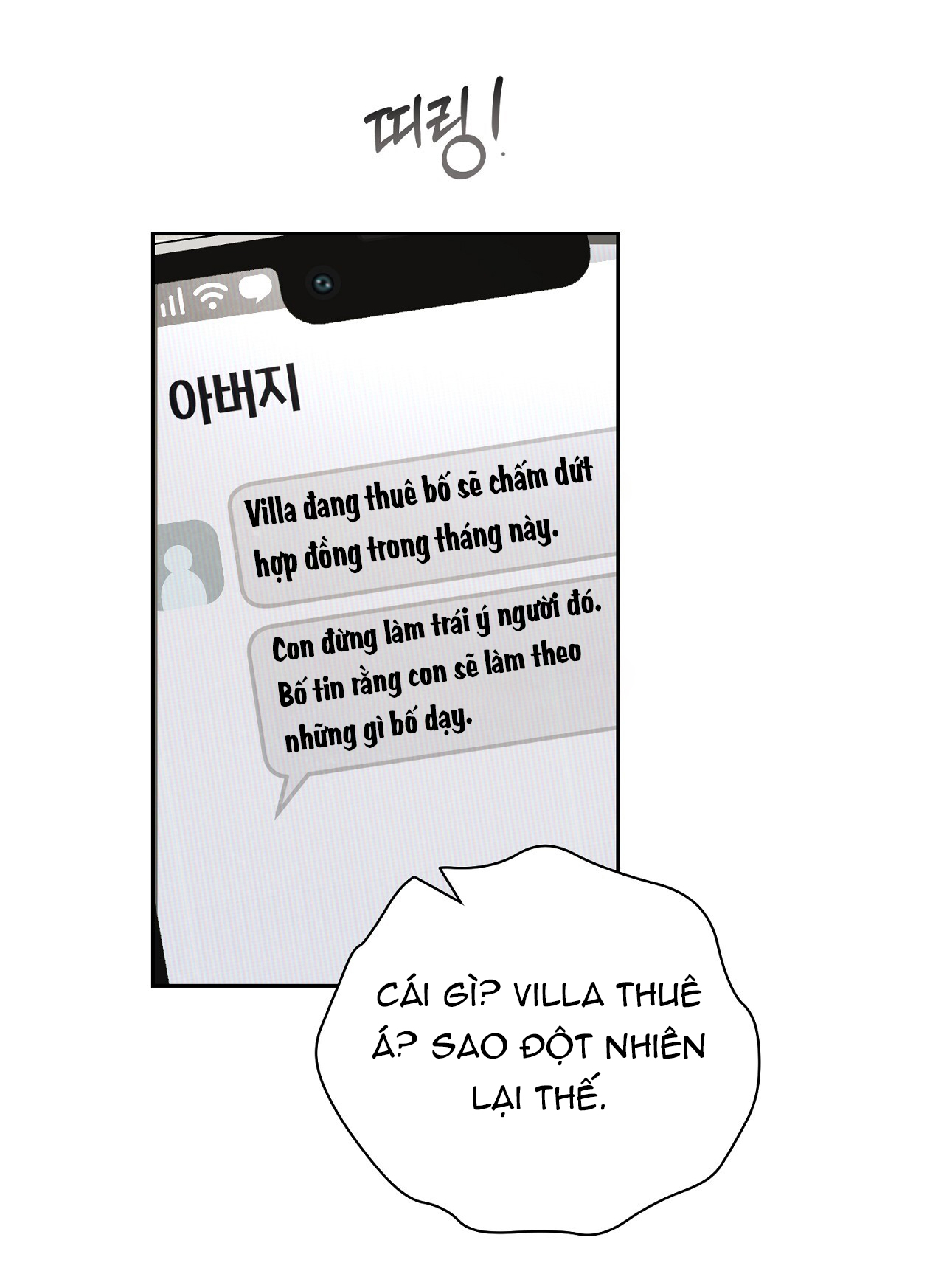 [18+] Trời Sinh Địch Thủ chapter 39.2 5