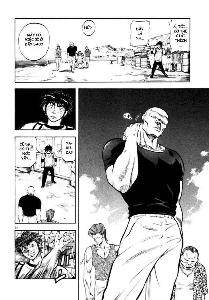 waga na wa umishi chapter 1 34