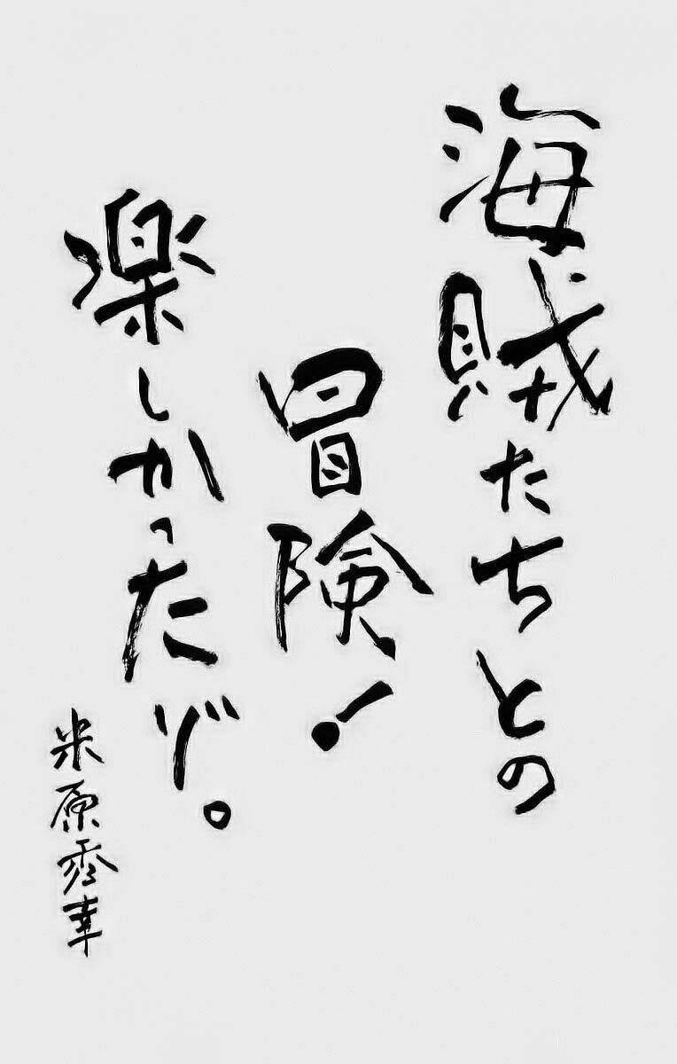 vua trên biển chapter 258 36