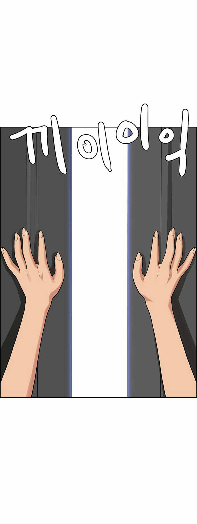 nữ thần giáng thế chapter 181.2 21