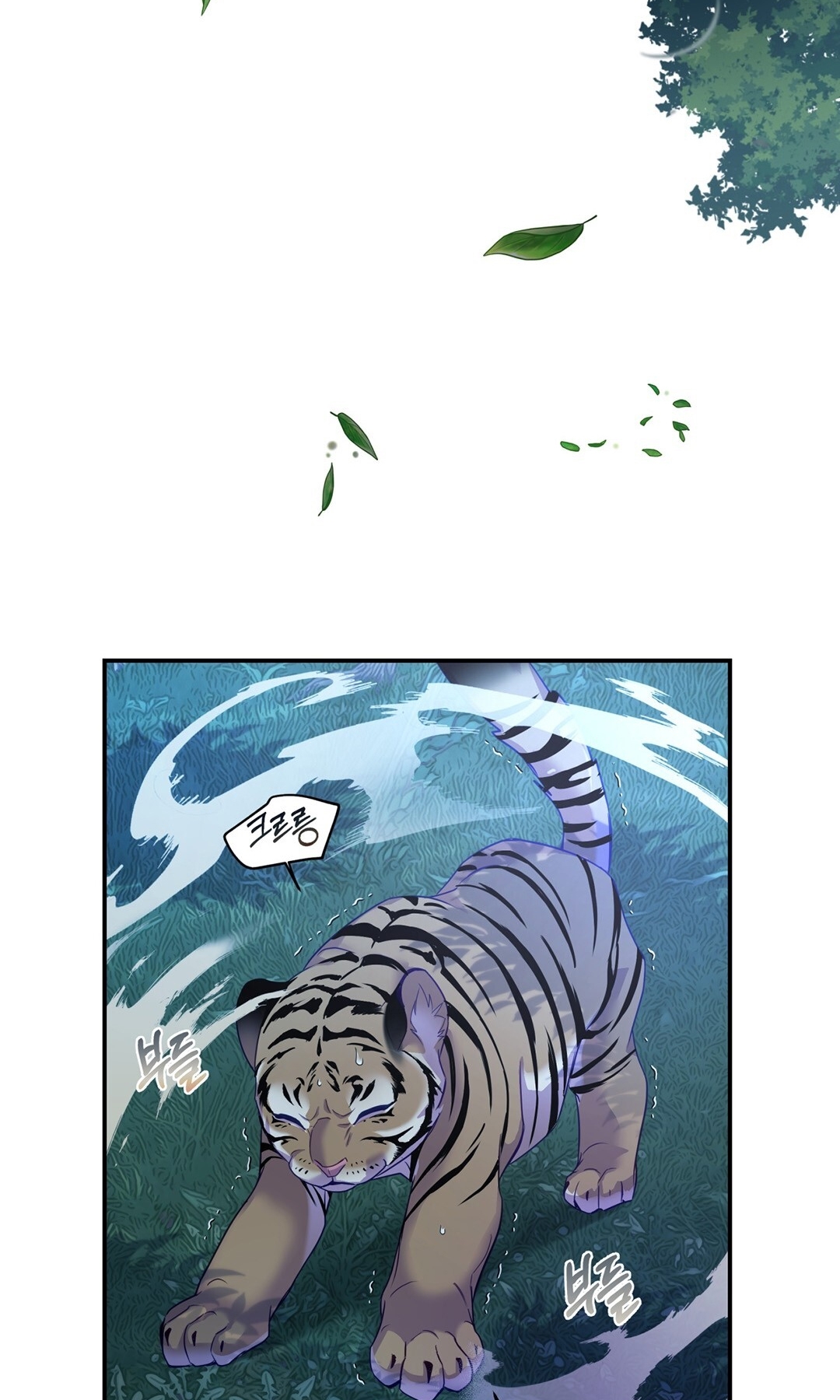 Khúc Nhạc Của Cầm Thú chapter 5.1 - Trang 13