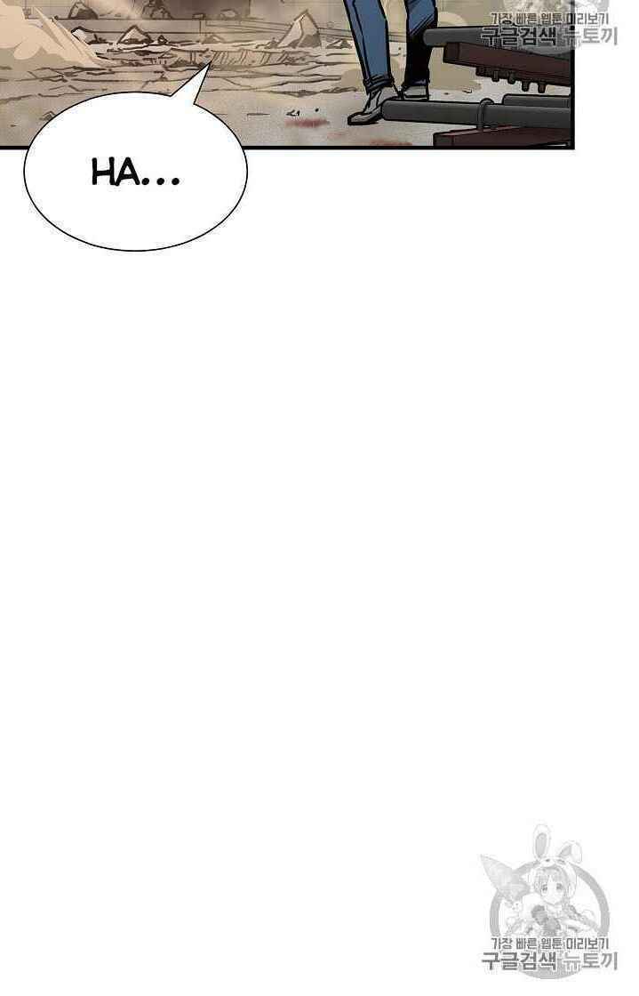 return survival chapter 61 16