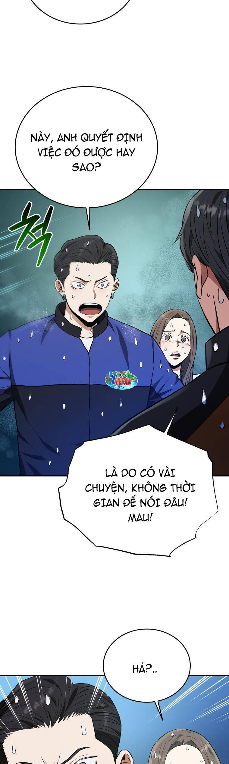 hệ thống oán hận của ta chapter 50 36