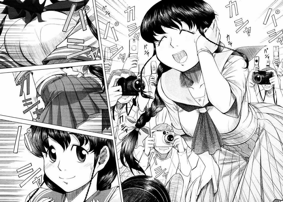 otaku no musume-san chapter 14 20