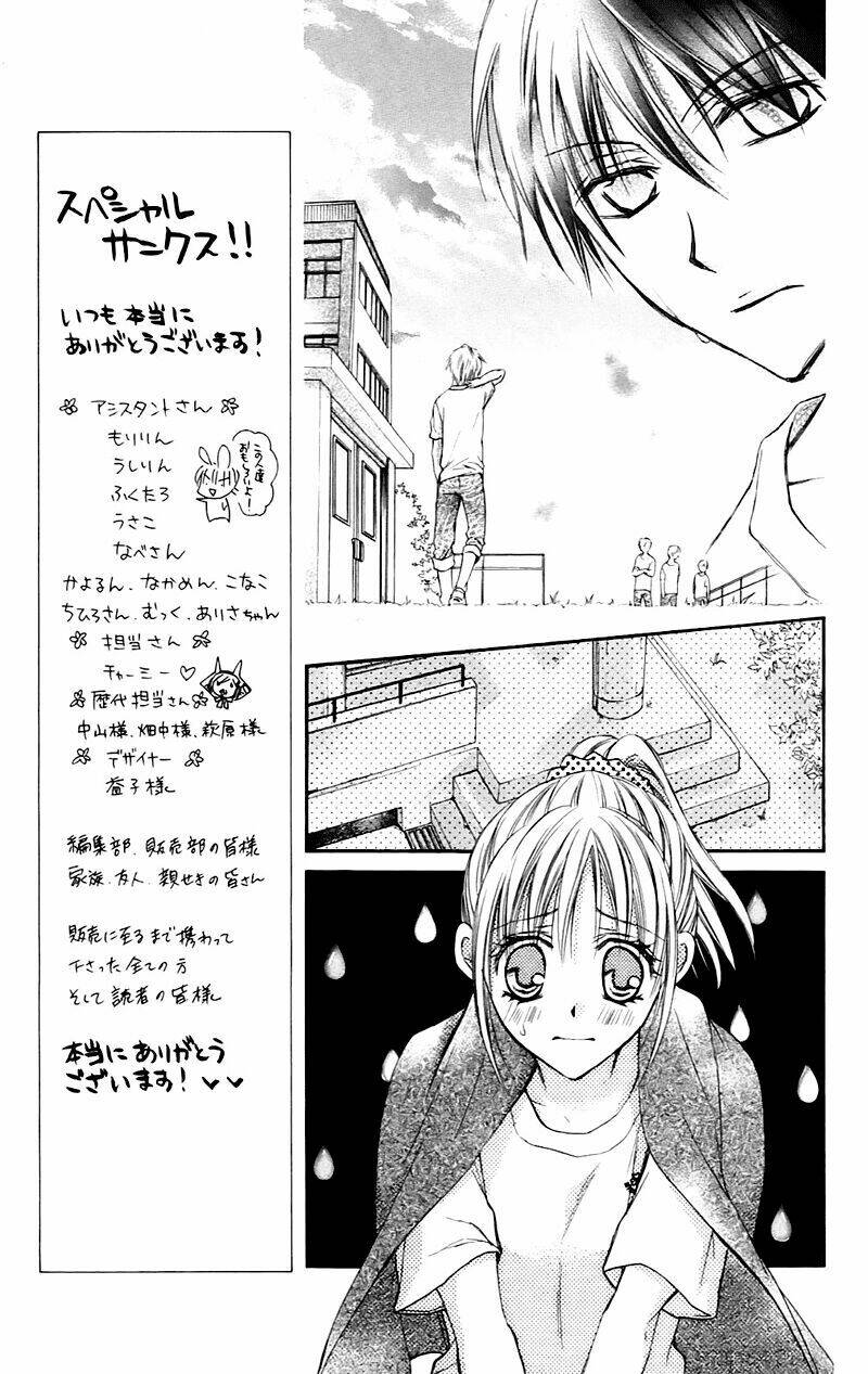 namida usagi - seifuku no kataomoi chapter 23 5
