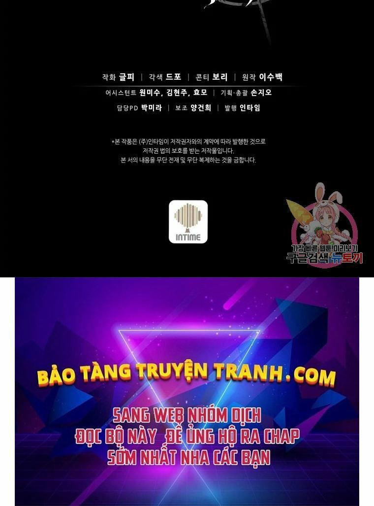 arcane sniper chapter 57 193