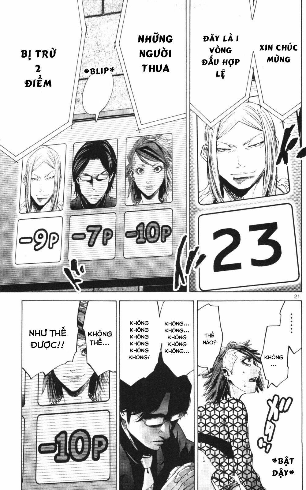 imawa no kuni no alice chapter 51.3 20