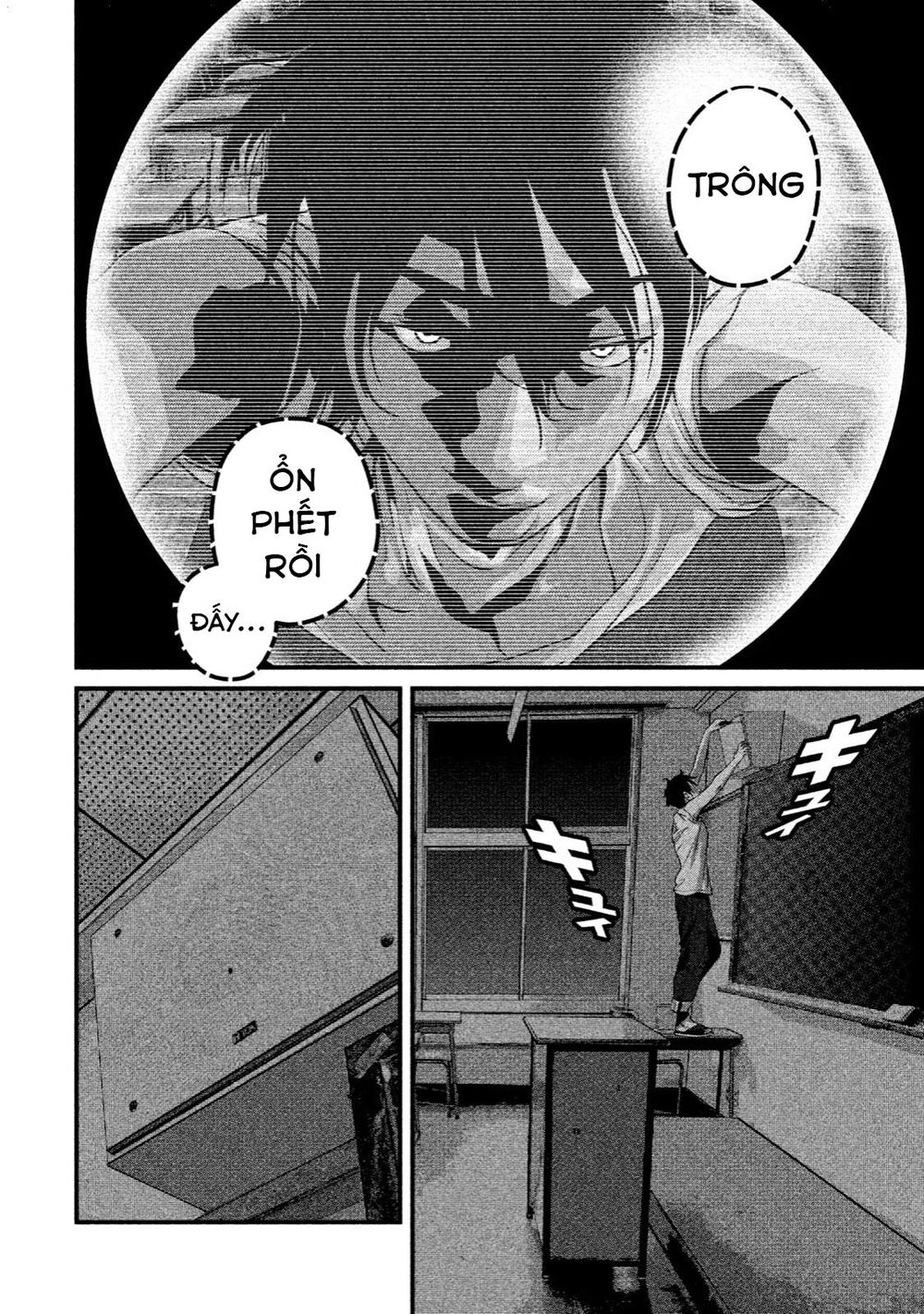 home room chapter 19 2