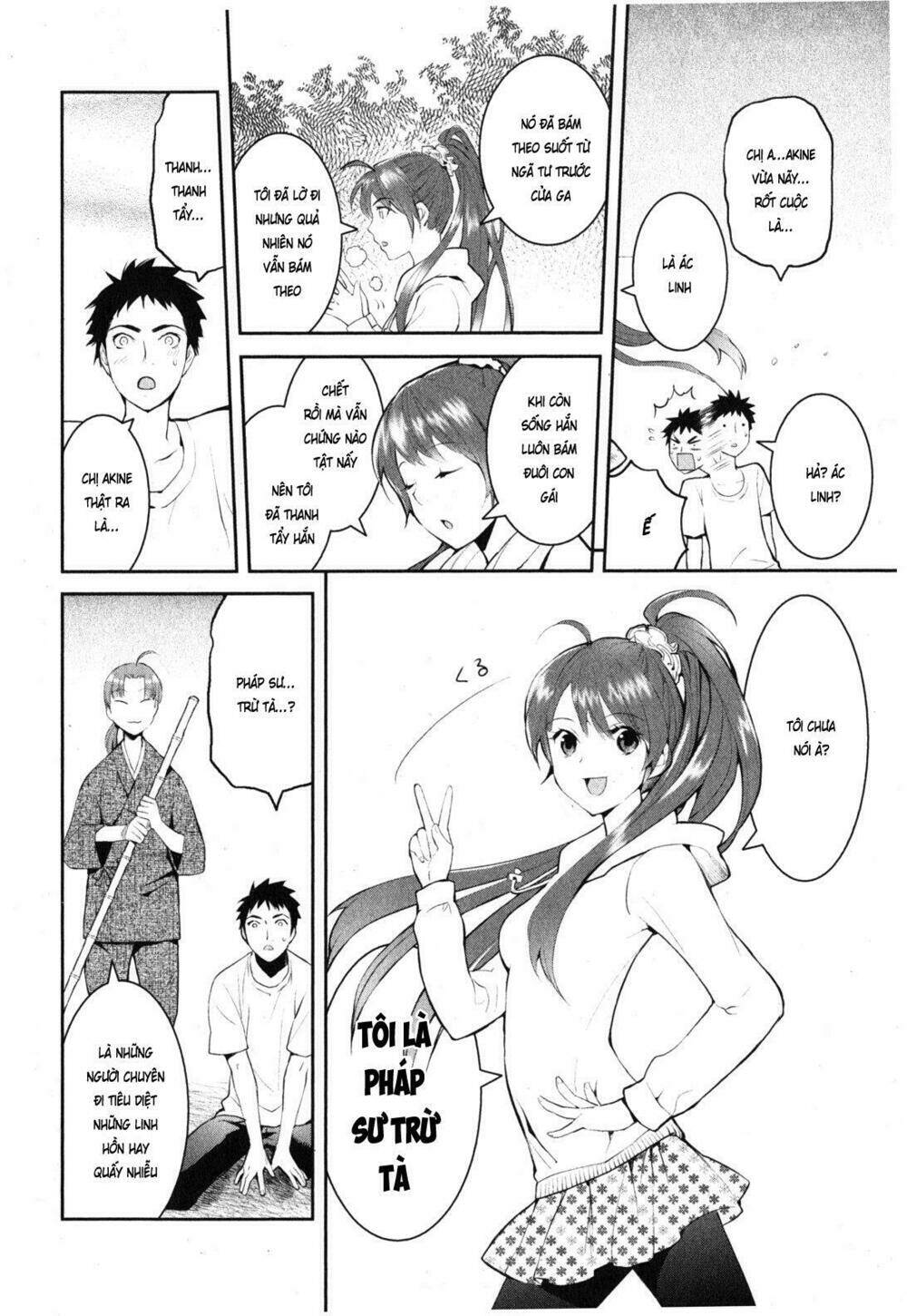 youkai apartment no yuuga na nichijou chapter 1 76