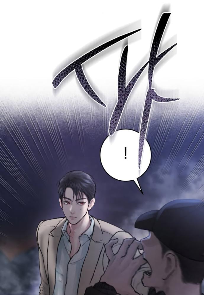 my demon chapter 3 83