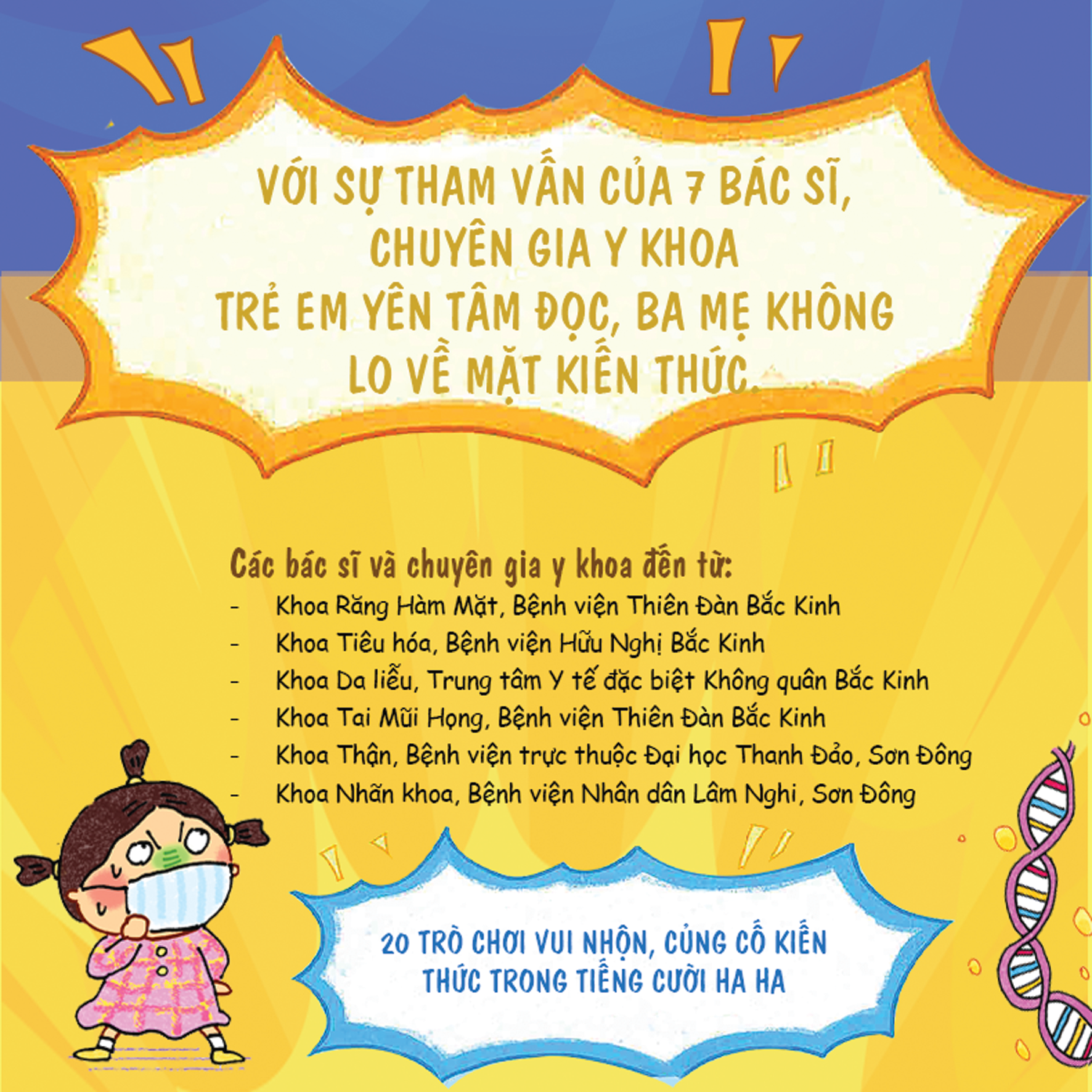 Combo 1 - Cơ thể siêu rắc rối 8T