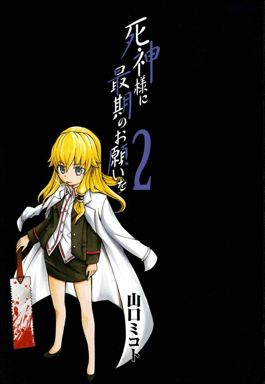 shinigami-sama ni saigo no onegai wo chapter 5 5