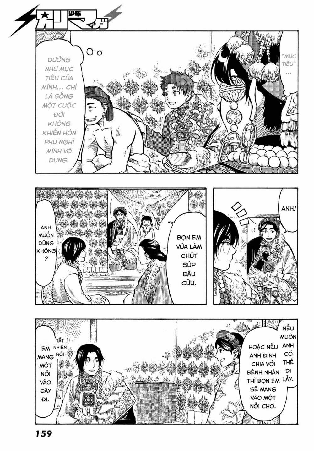 blissful land chapter 16 18