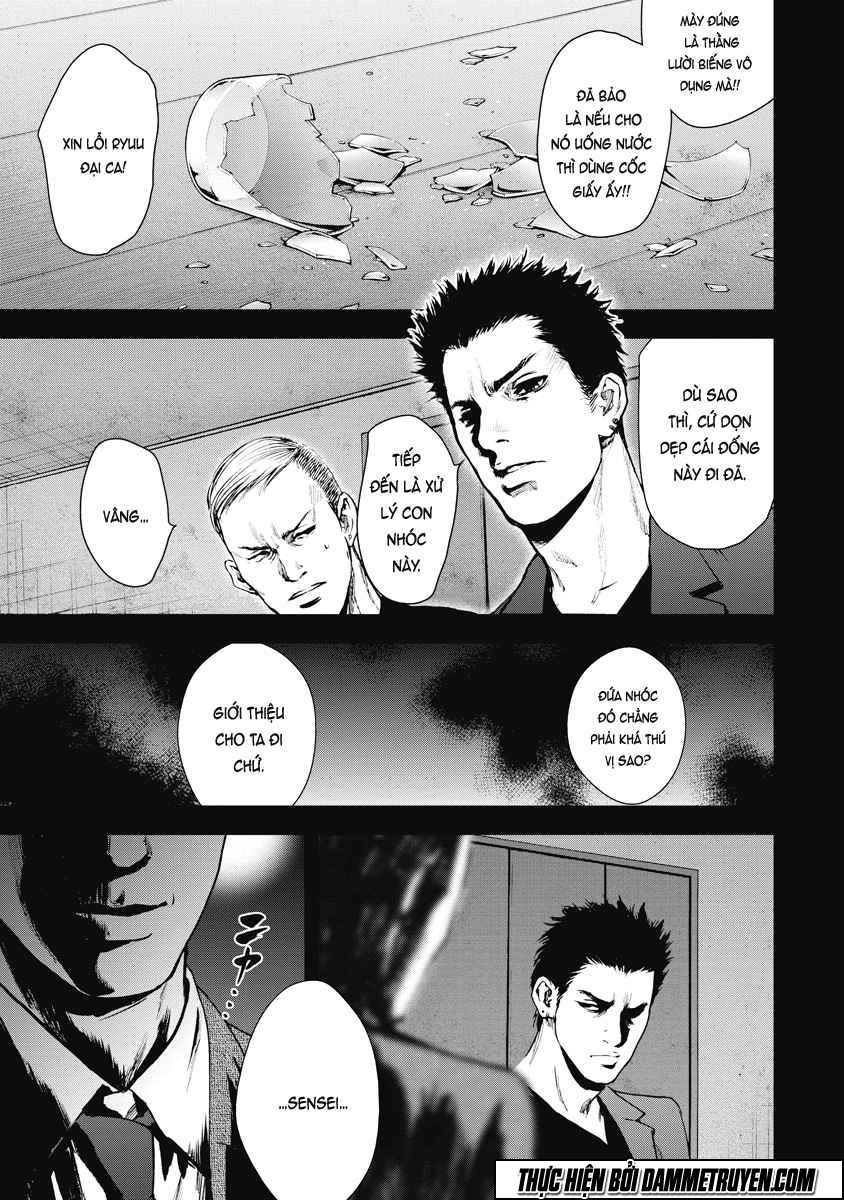 Gift ± chapter 20 4