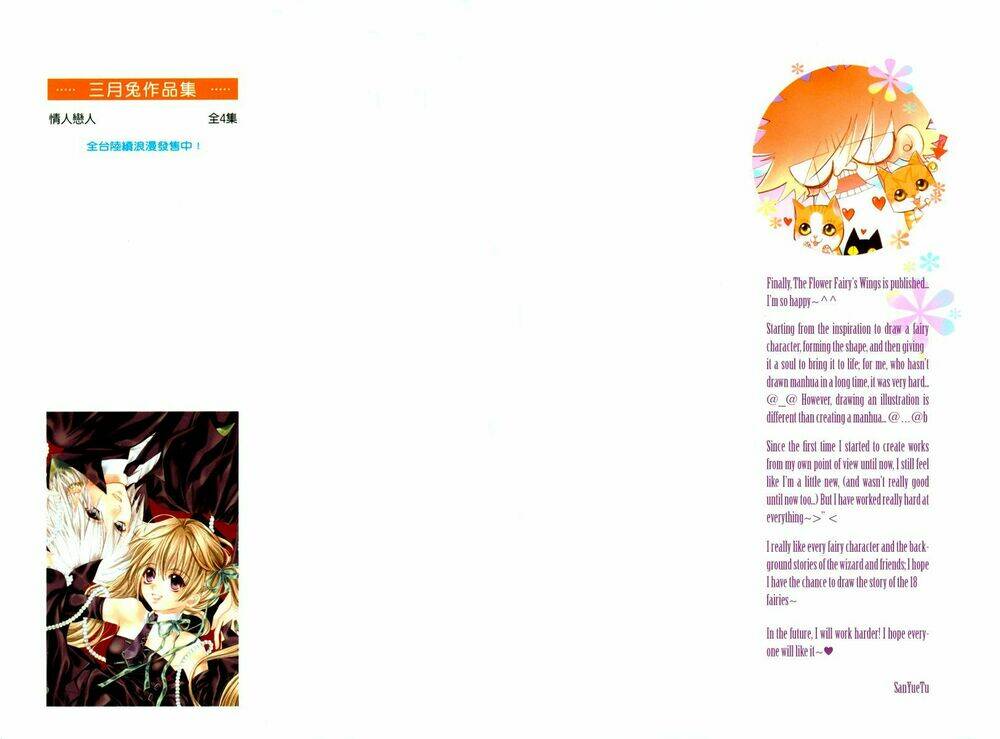 flower fairy wings chapter 1 4