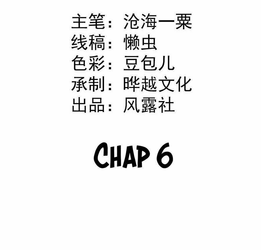 tiểu bạch điềm thê của long thiếu chapter 6 2