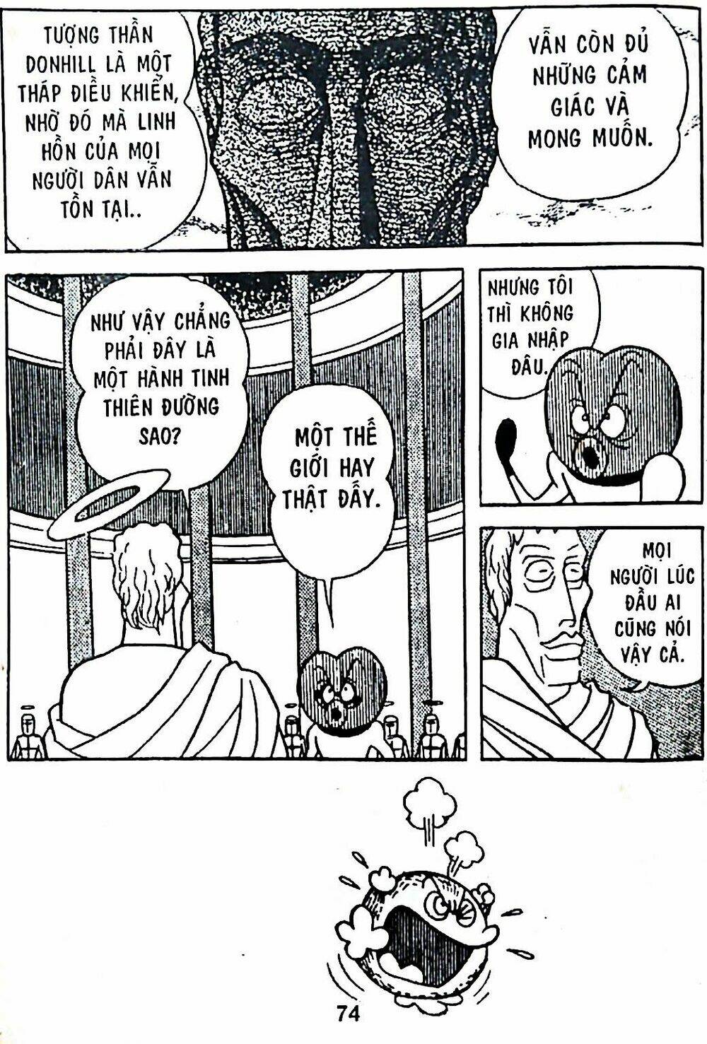 mojako chapter 7 106