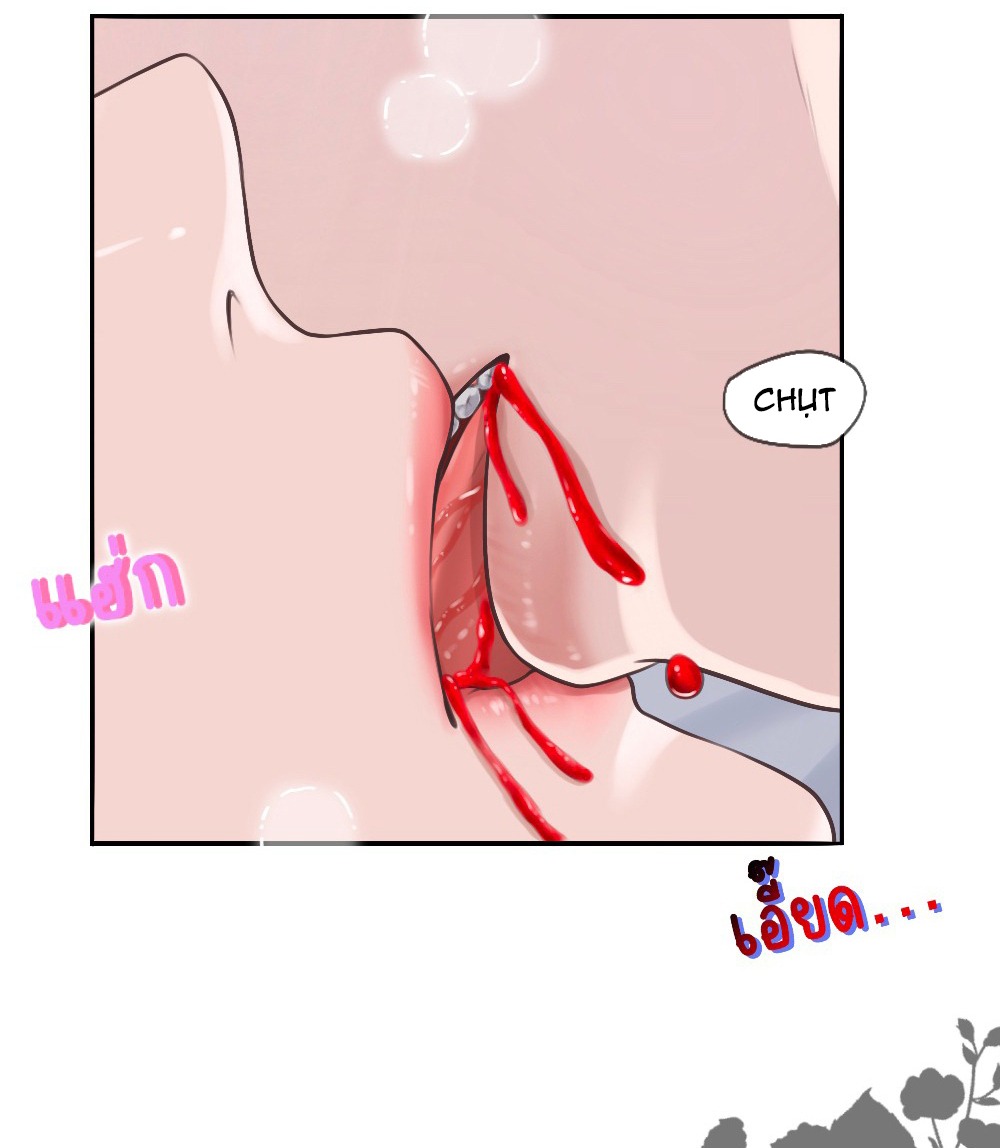 [18+] hãy cẩn thận khi sử dụng từ ''bạn'' sai người chapter 18.1 26