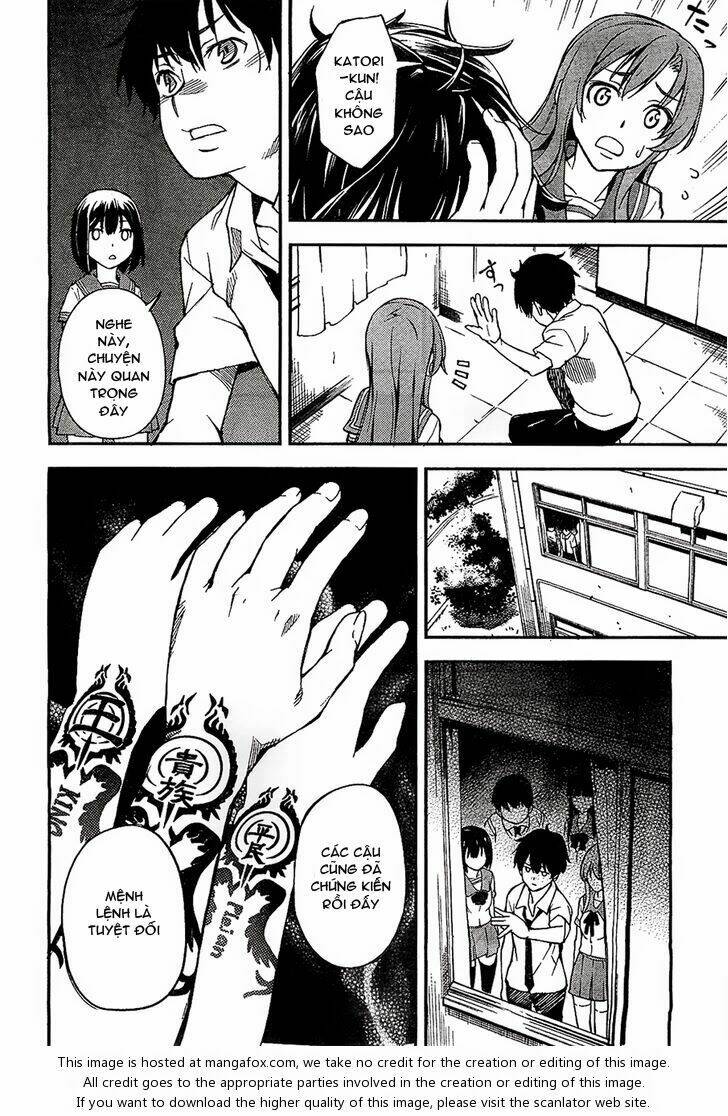 oukoku game chapter 1 68