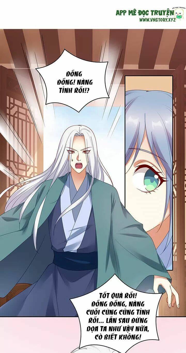 đô đốc đại nhân sủng thê kí chapter 138 17