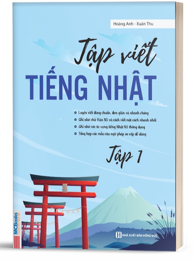 Tập viết tiếng Nhật tập 1 - Bản Quyền