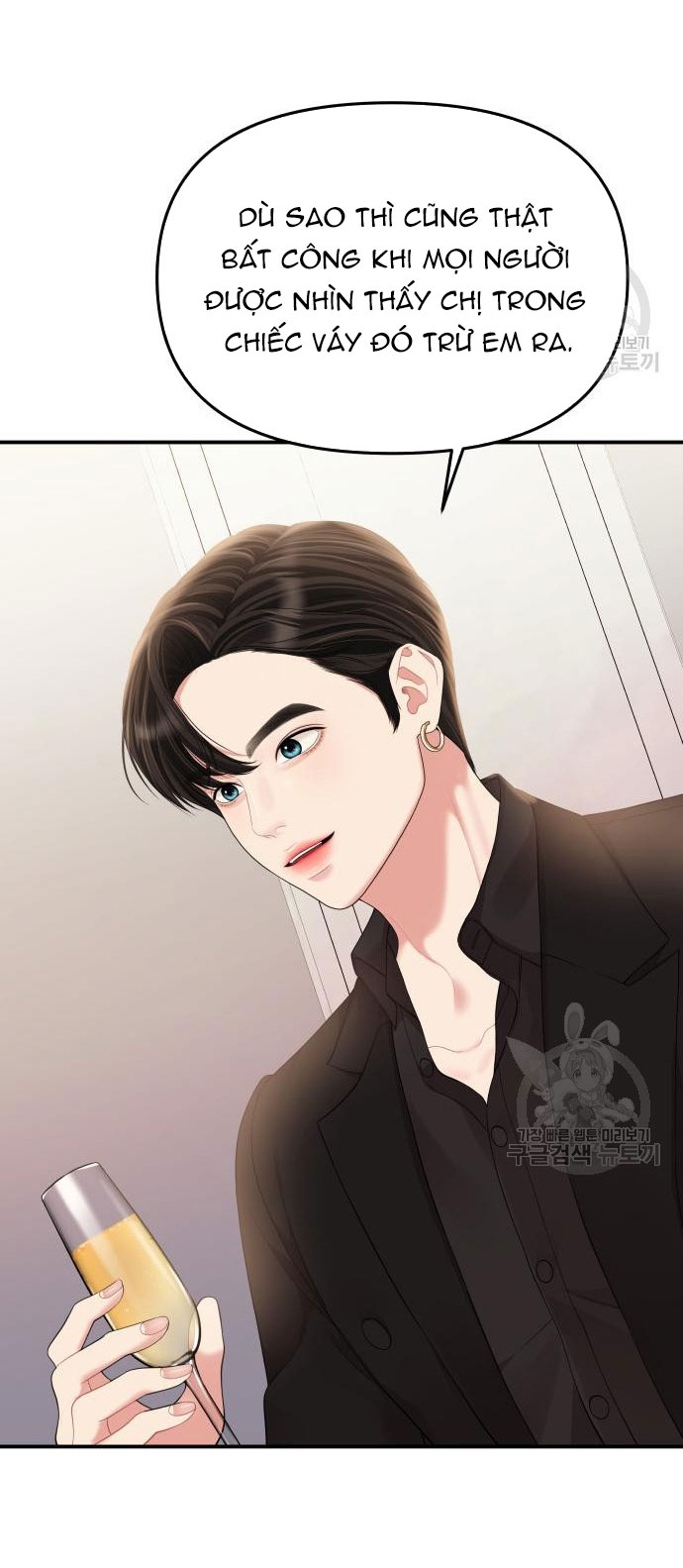 gửi em người đánh cắp những vì sao - to you who swallowed a star chapter 151.2 52