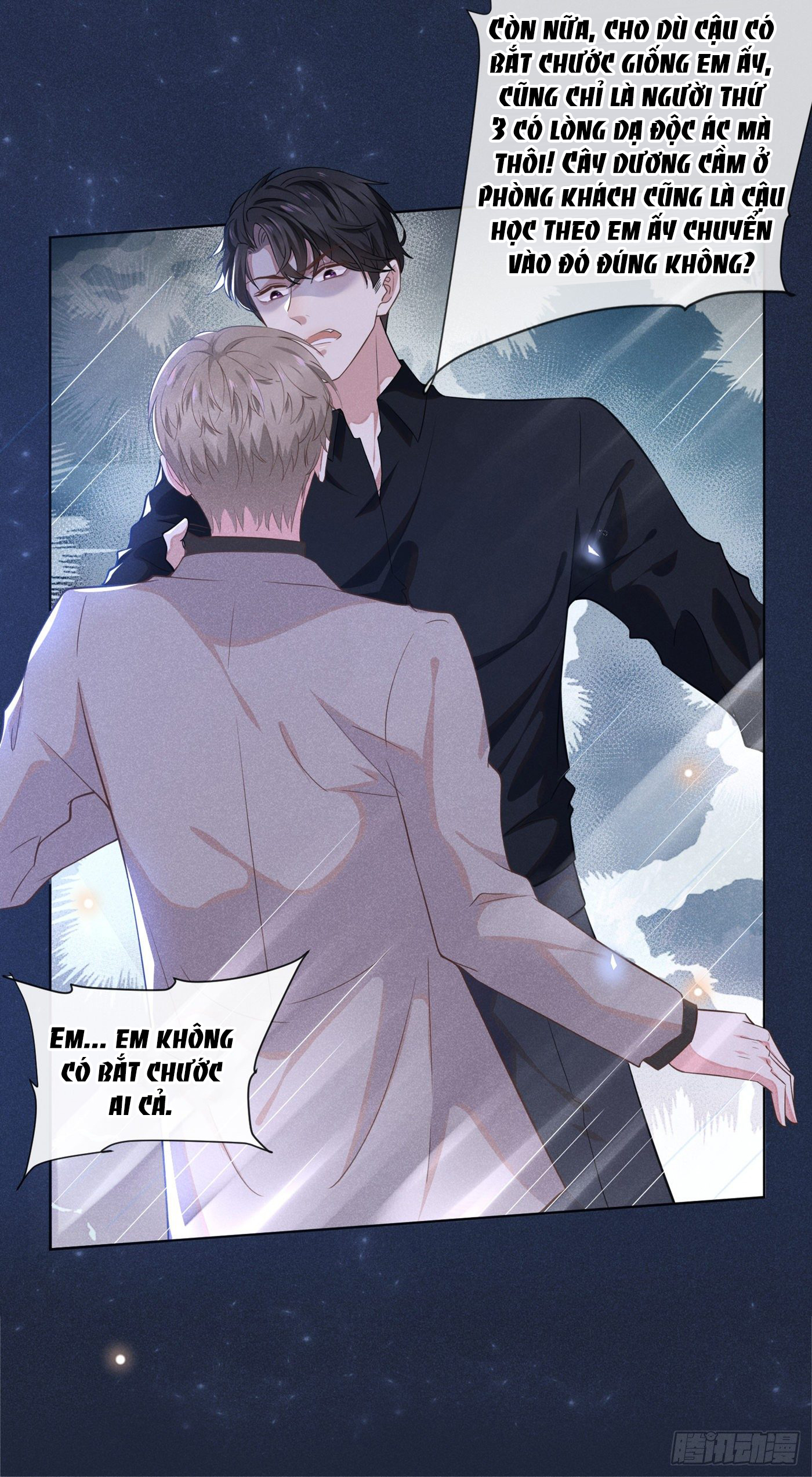 anh ấy gọi tôi là hắc liên hoa chapter 17 12