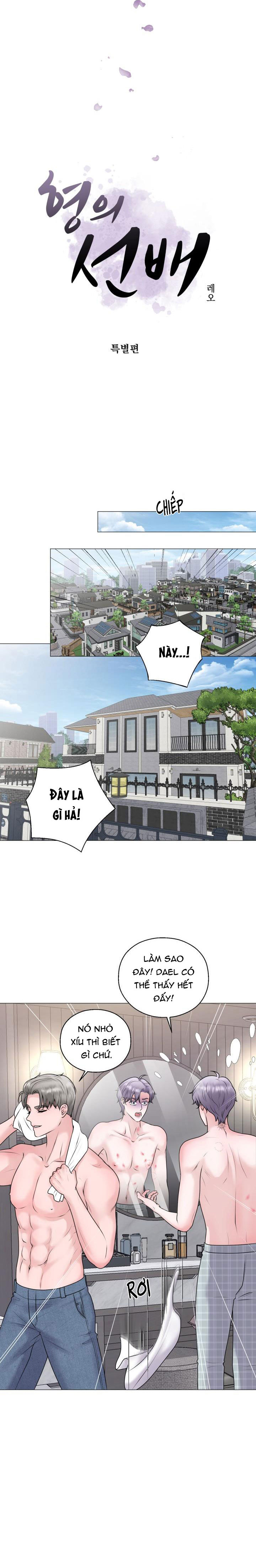 tiền bối của anh chapter 32 15