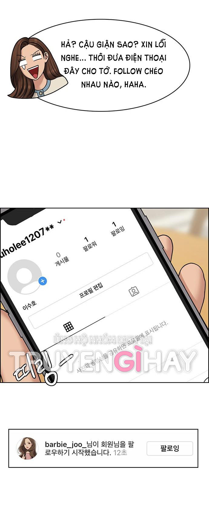 vẻ đẹp đích thực - true beauty chapter 141.1 23