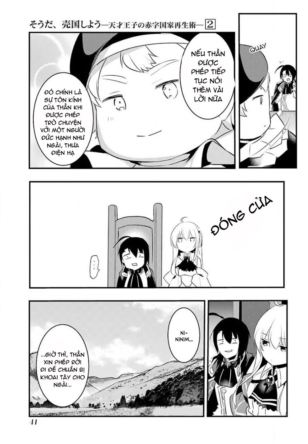 tensai ouji no akaji kokka saisei jutsu - souda, baikoku shiyou chapter 19 6