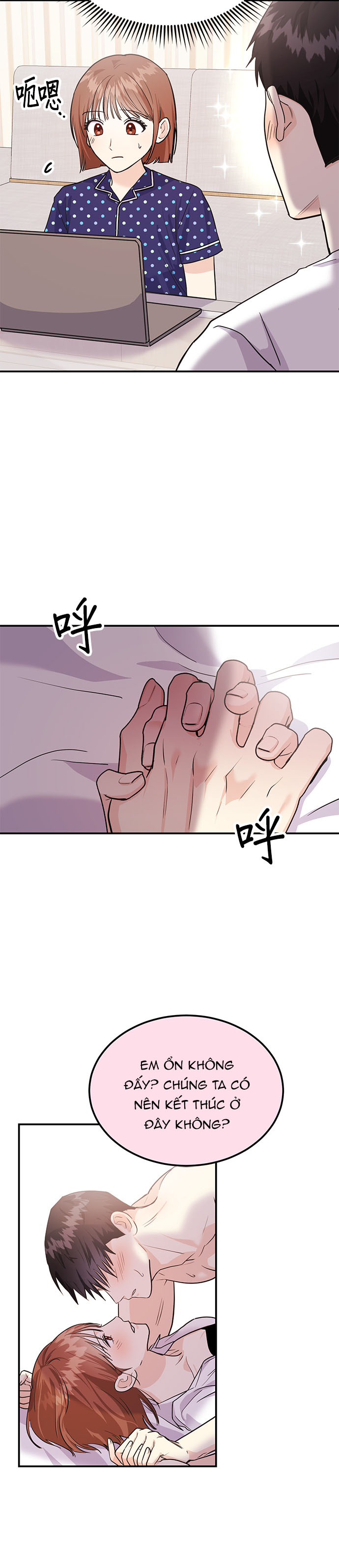 muốn x cùng tôi không? chapter 5.1 7