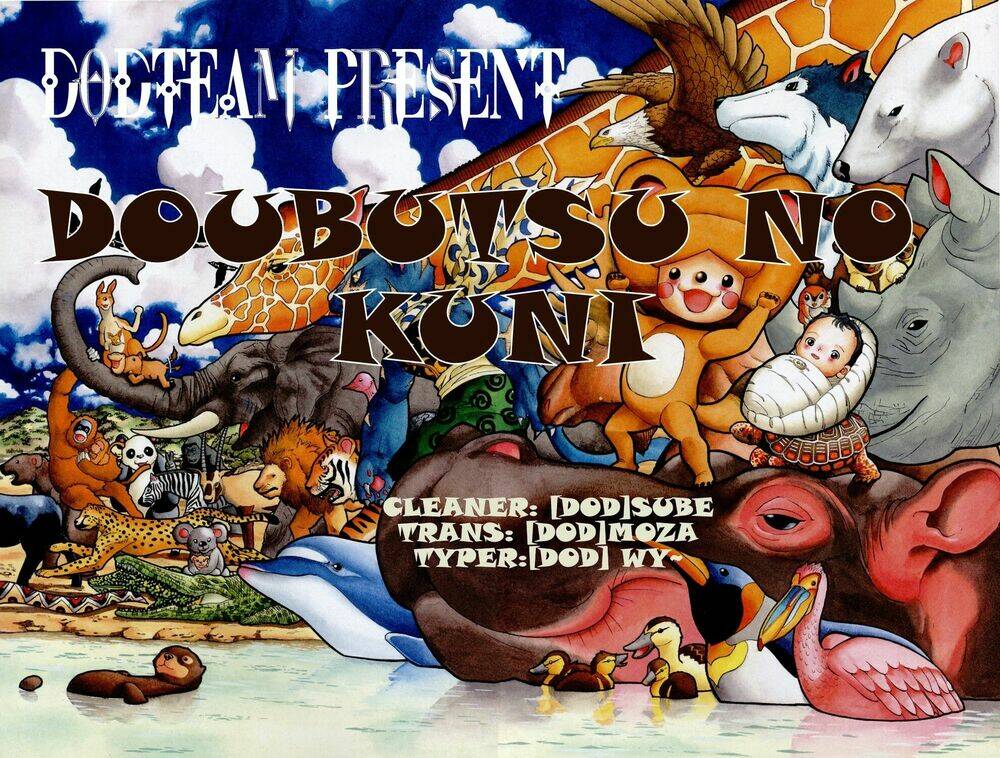 doubutsu no kuni - vương quốc thú vật chapter 0 1