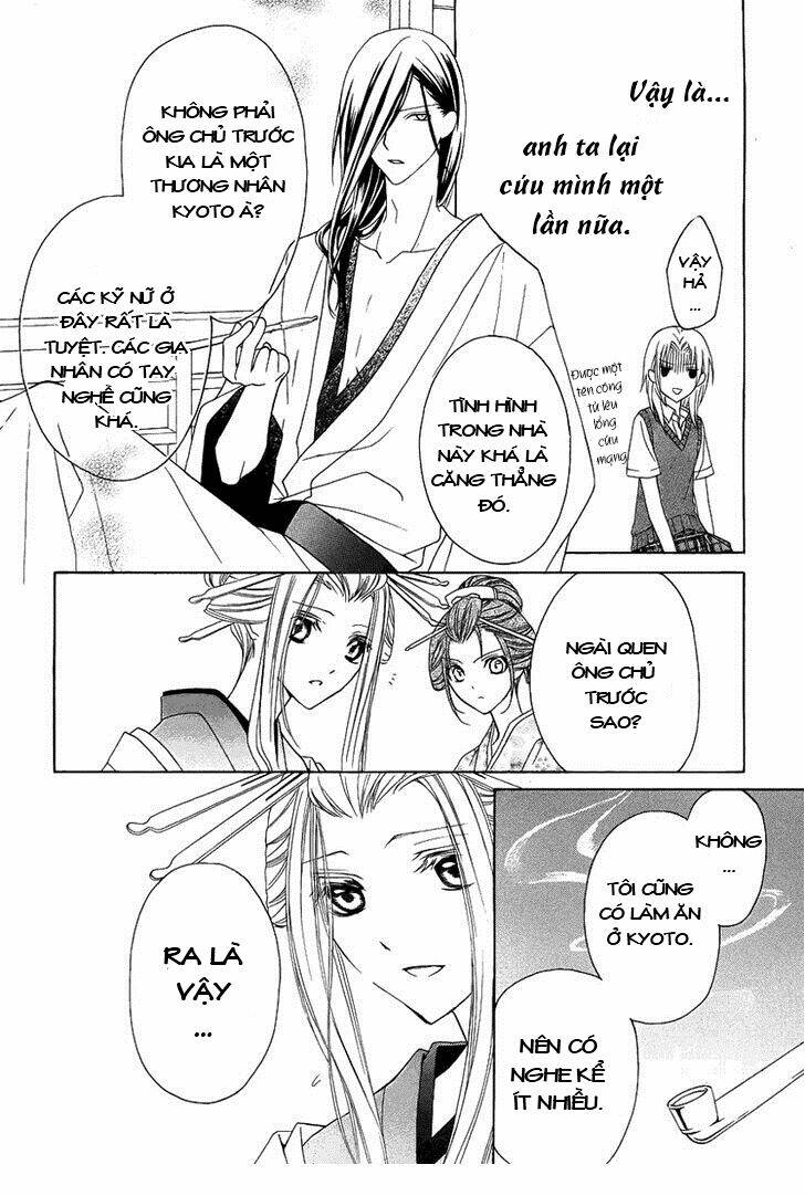 yoshiwara hana oboro chapter 2 18