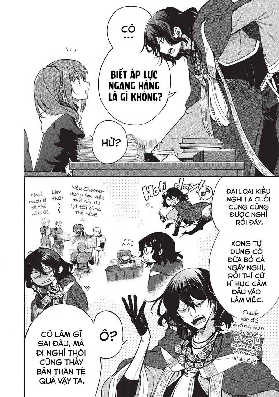 akuyuu no ore ga ponkotsu kishi wo mite rare naindaga, dou sewa wo yaki yaii?～ madome gaiden chapter 7 12