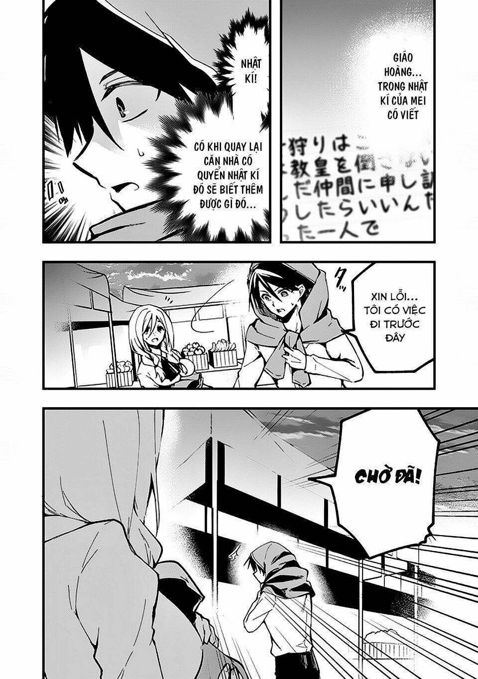 walpurgis no yoru ni chapter 4 13