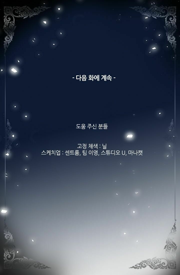 đêm dục vọng (full) chapter 14 71