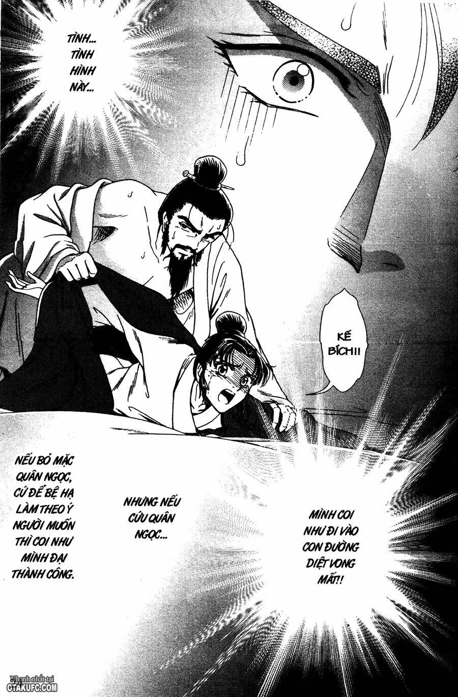 shin saiseien – minouchou kyuutei monogatar chapter 12 1