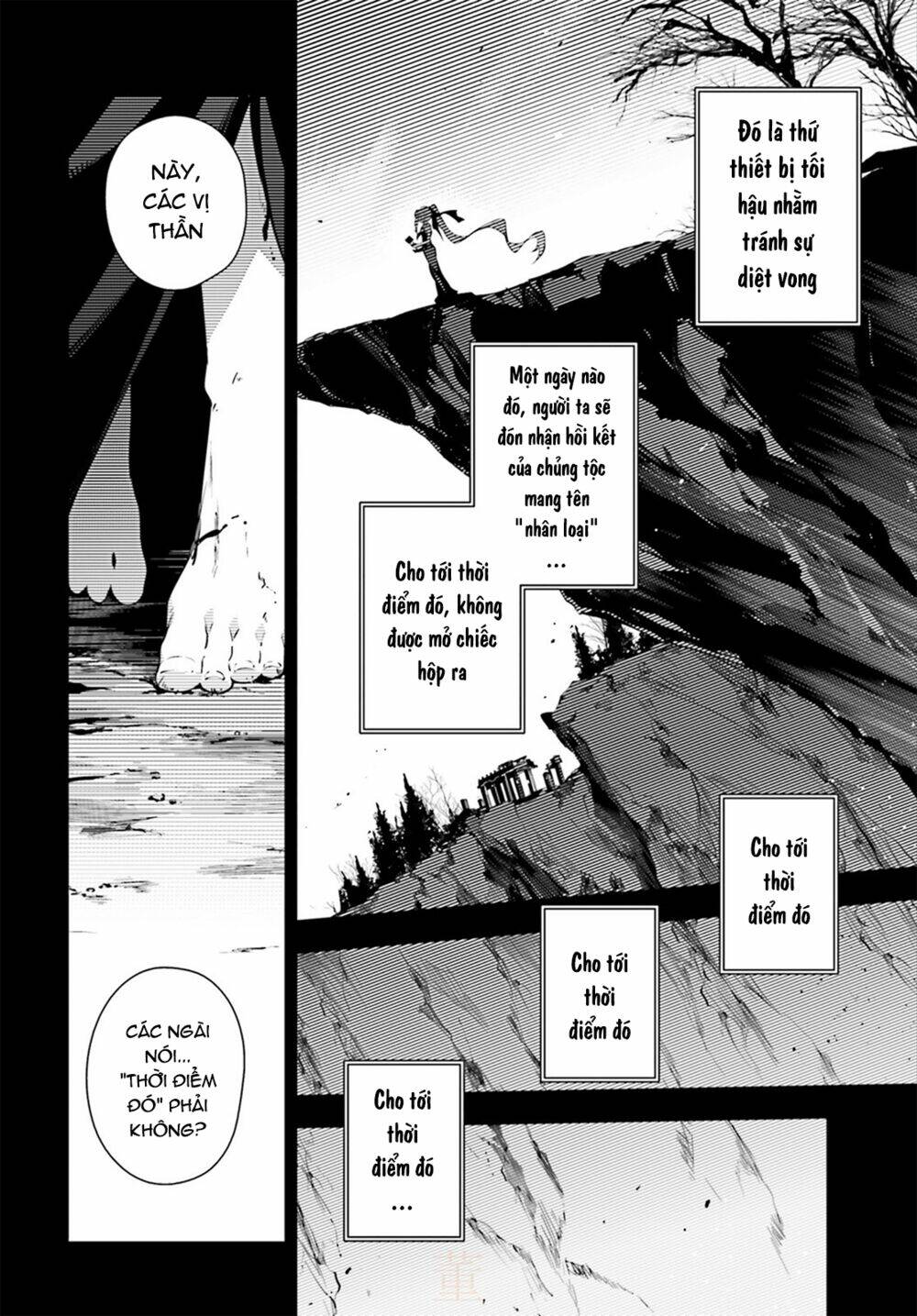 fate/kaleid liner prisma illya drei! chapter 54.1 6