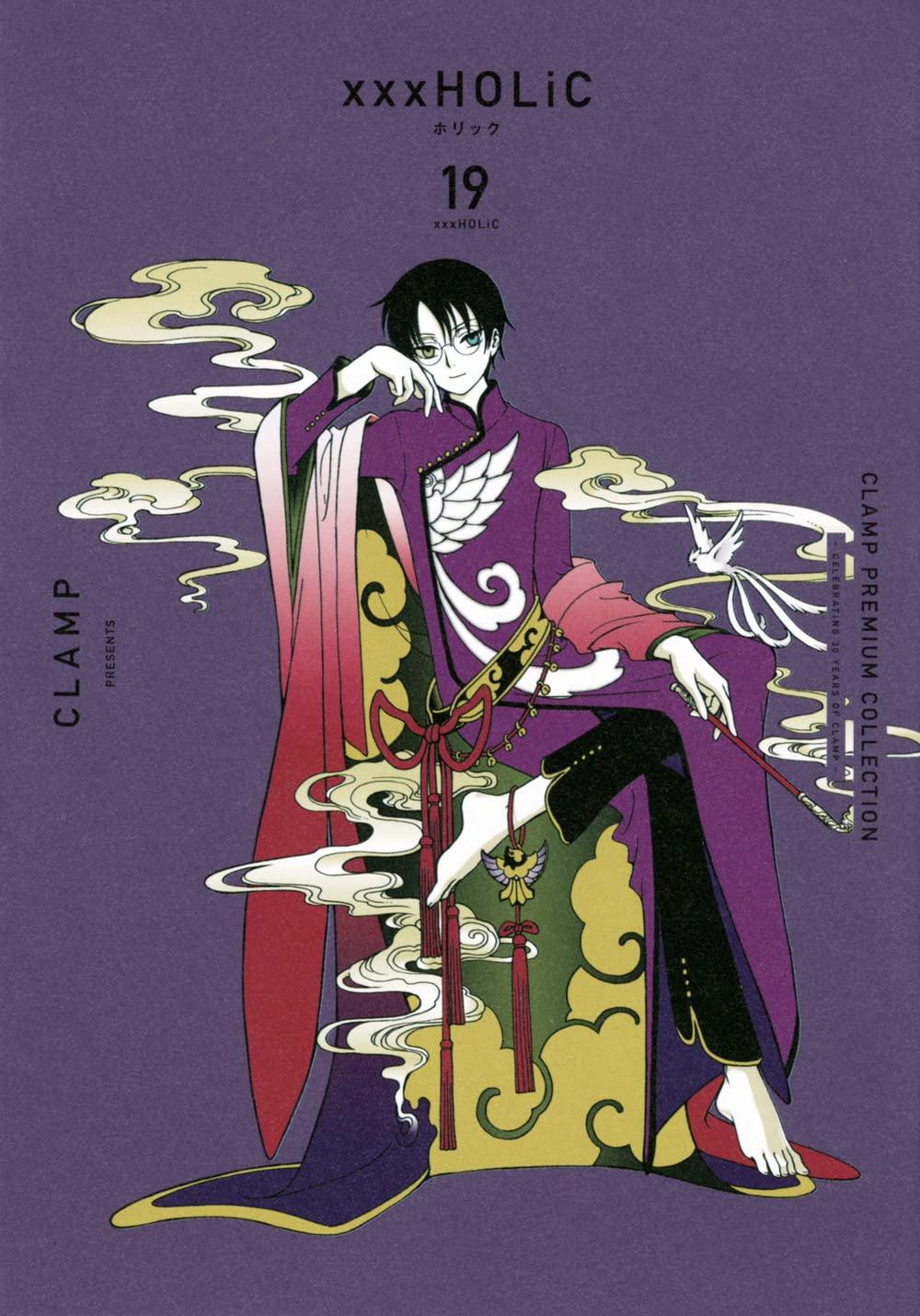 CLAMP PREMIUM COLLECTION ×××HOLiC 19