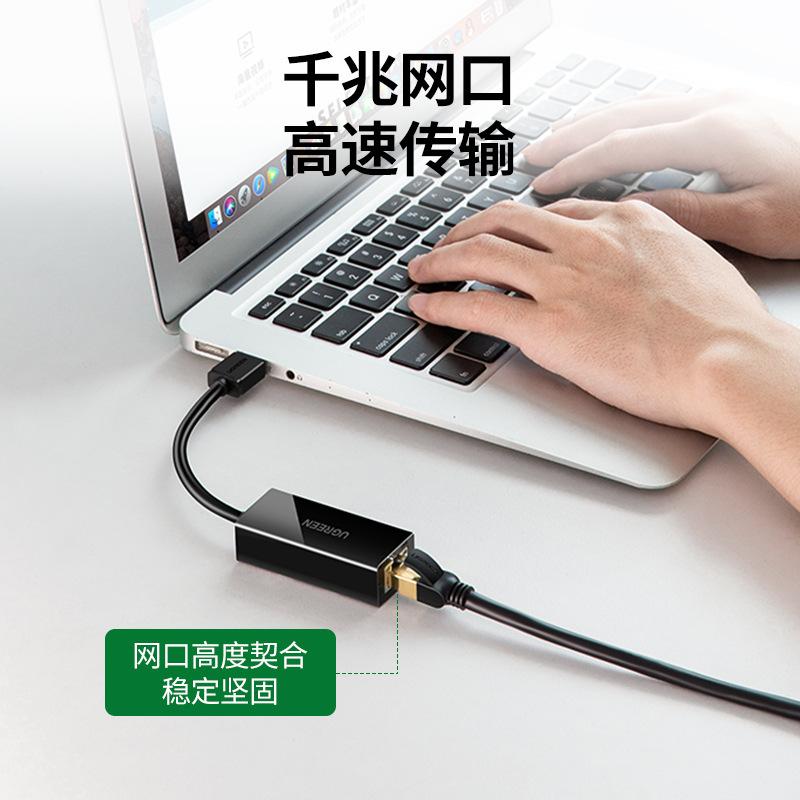 Phong cách mới nhất màu xanh lá cây liên kết USB chuyển cổng cáp mạng Gigabit 100M máy tính xách tay kết nối cáp mạng chuyển đổi máy tính giao diện USB card mạng bên ngoài