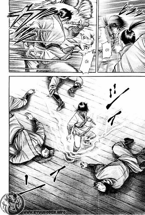 chú bé rồng - ryuuroden chapter 63 28