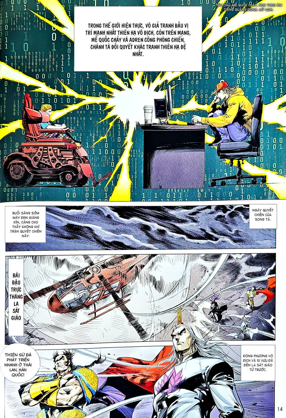 tân tác long hổ môn chapter 1229 14